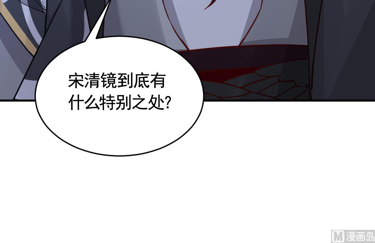 第82话最大的变数95