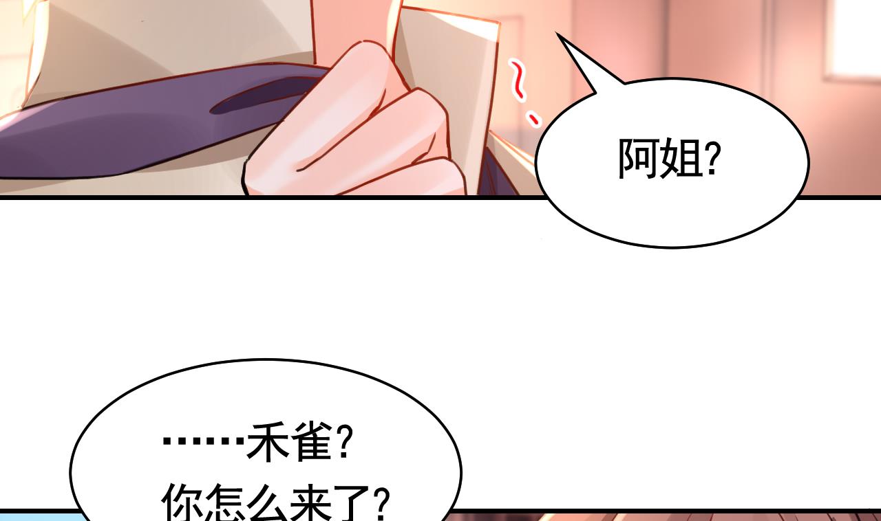 211204第55话 一切就要开始36