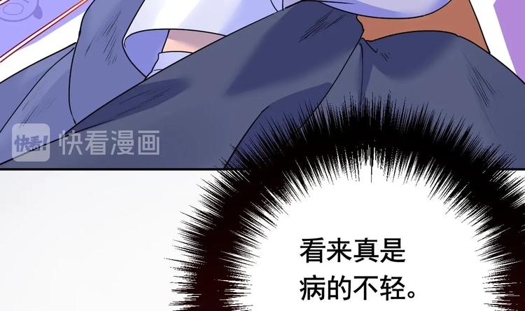 第6话 皇姐是要我死？51