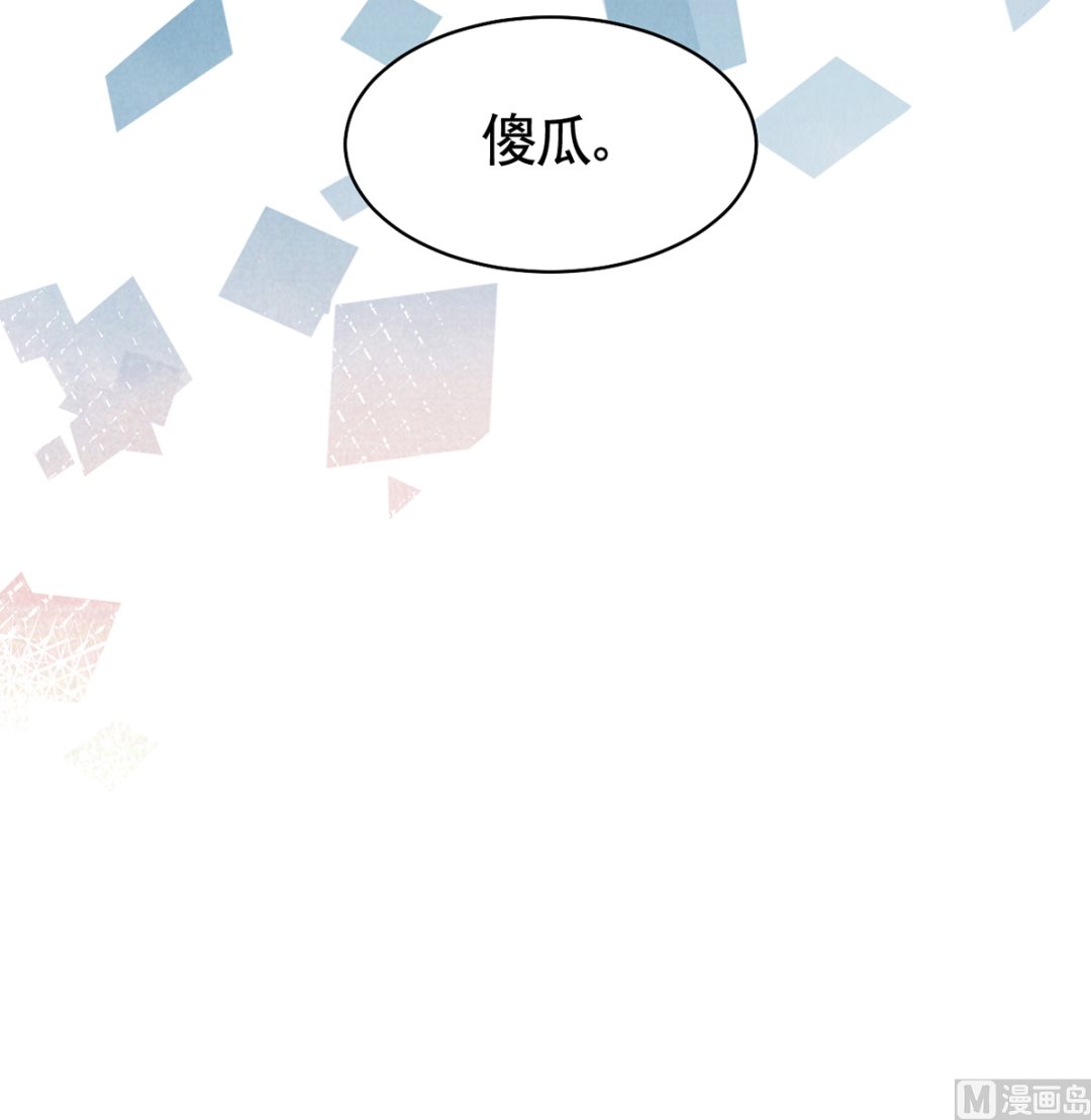 第47话 大梦初醒86