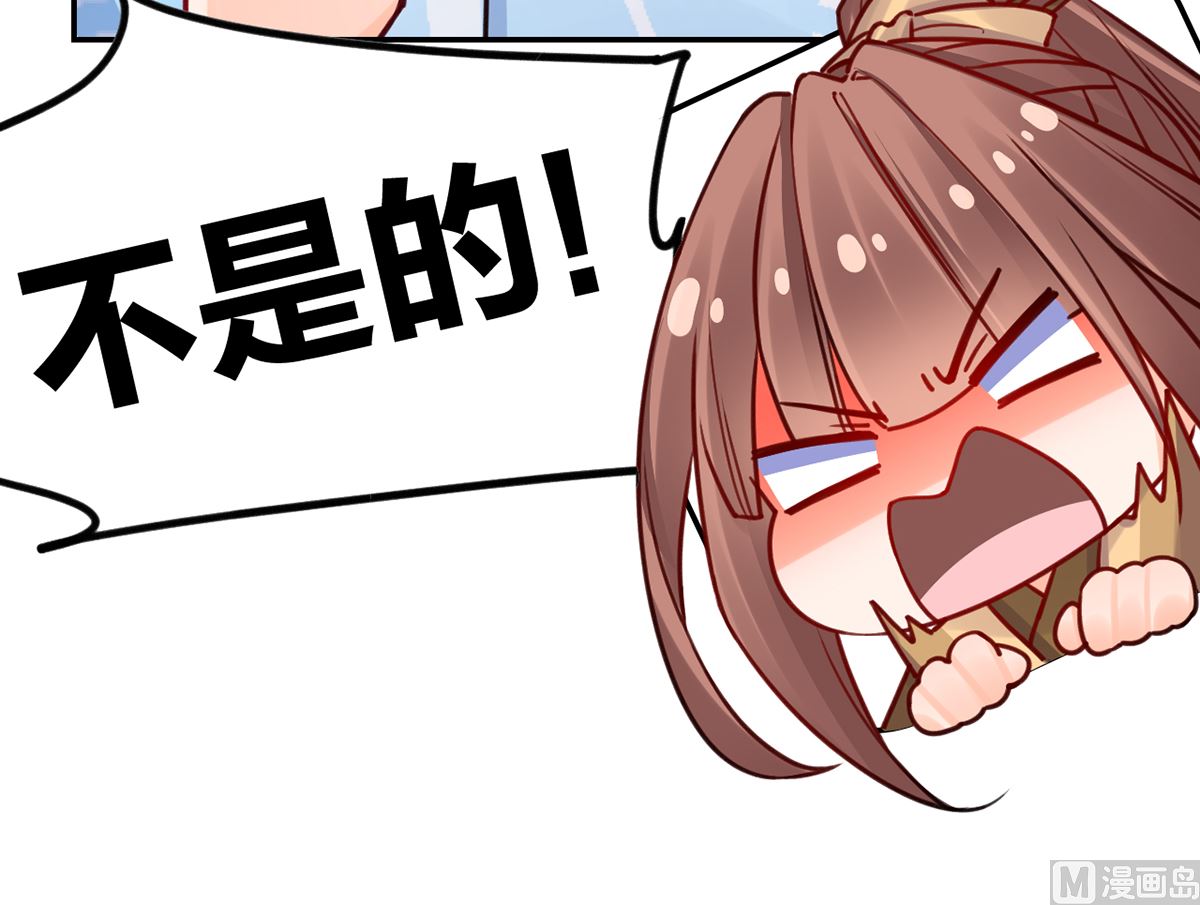 第45话 得不到放不下47