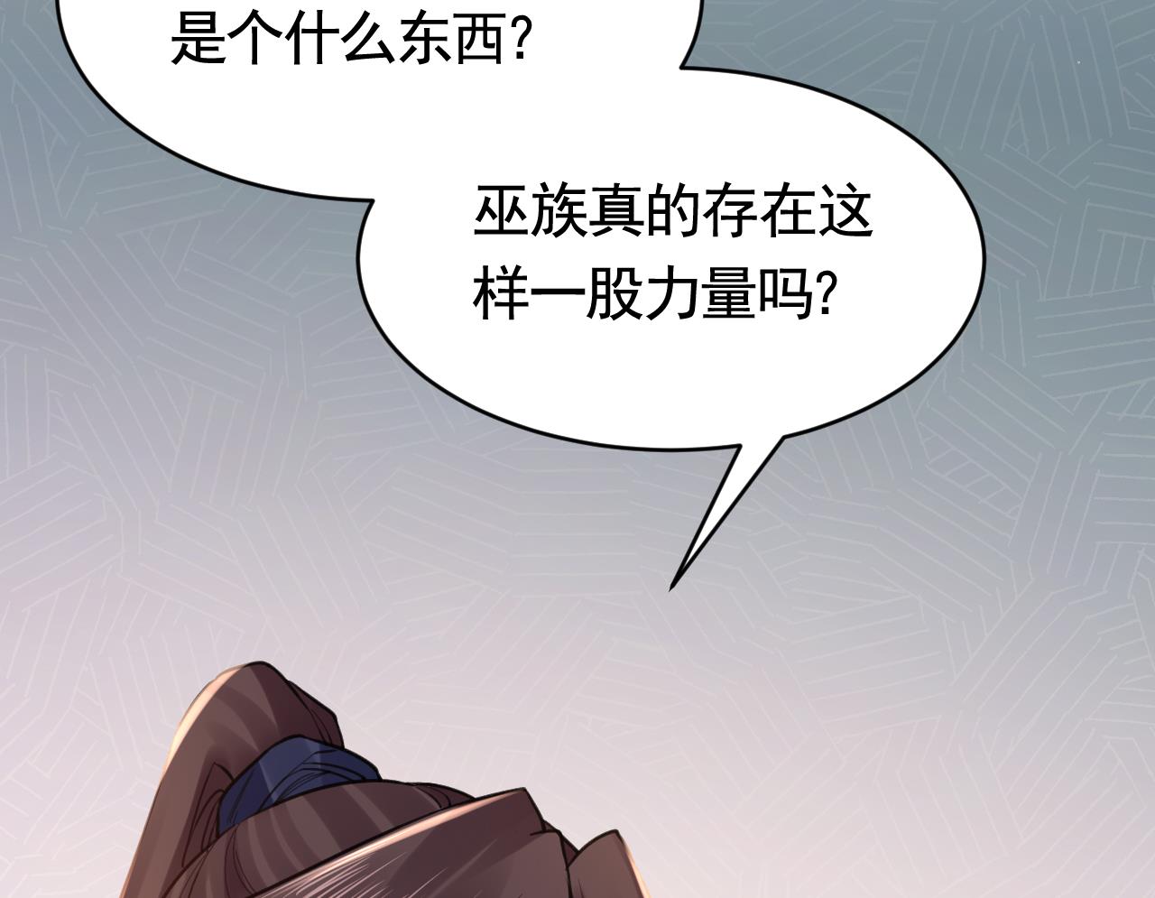 第69话 最后的夜晚（下）42
