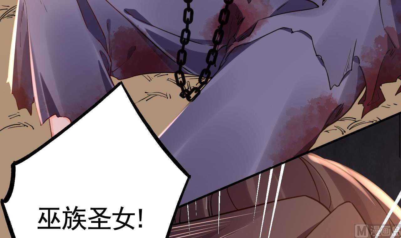 第59话 救救我们65