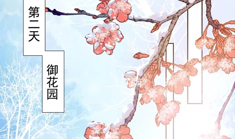 第12话 吓死人不偿命23