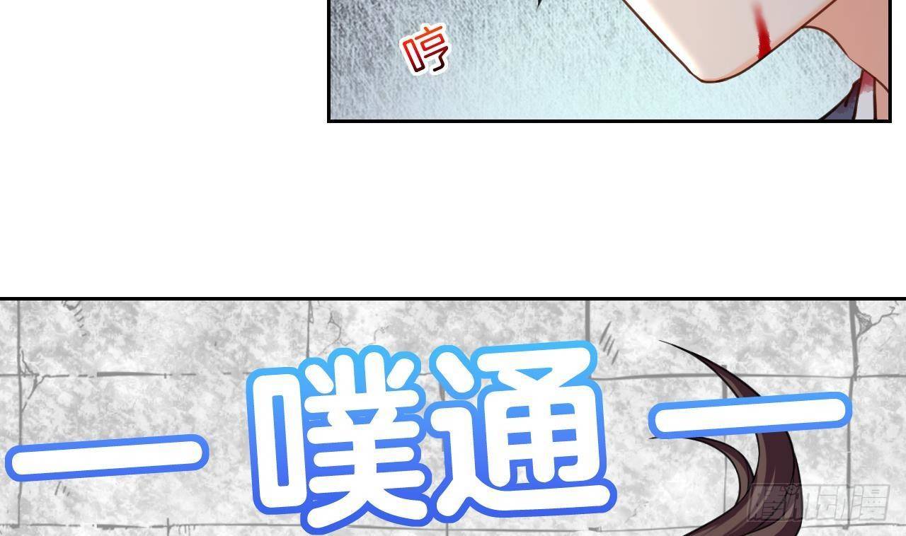第20话 投怀送抱？93