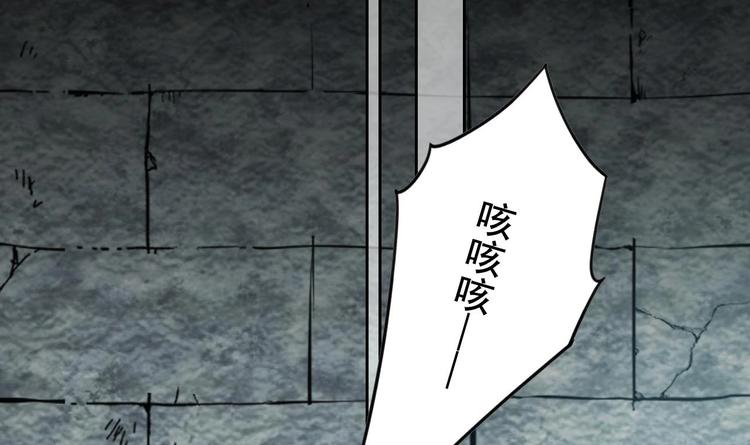 第25话 深潭巨鳄128