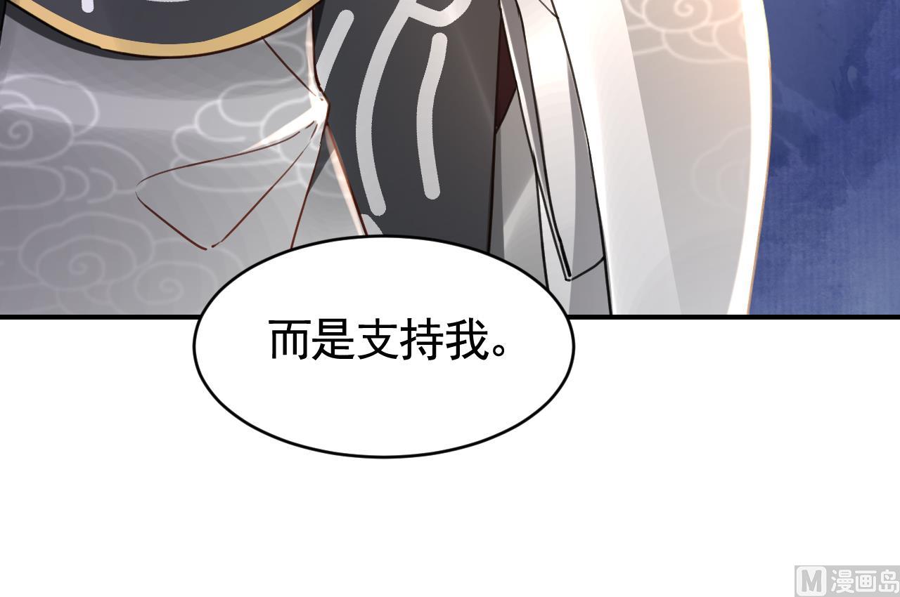 第63话 走不出这太子府了32