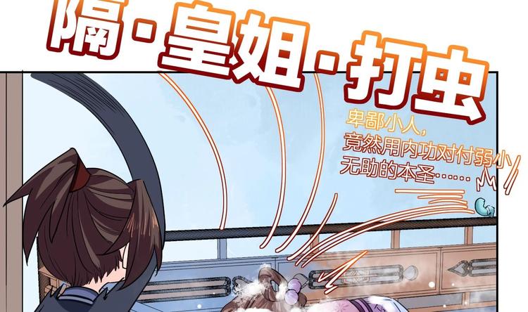 第9话 命悬一线31