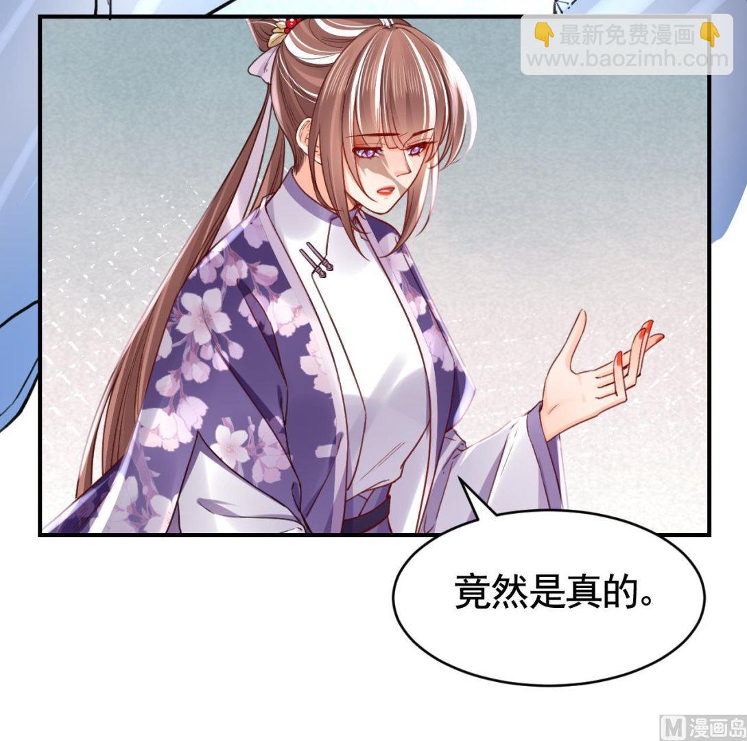 第63话 走不出这太子府了80