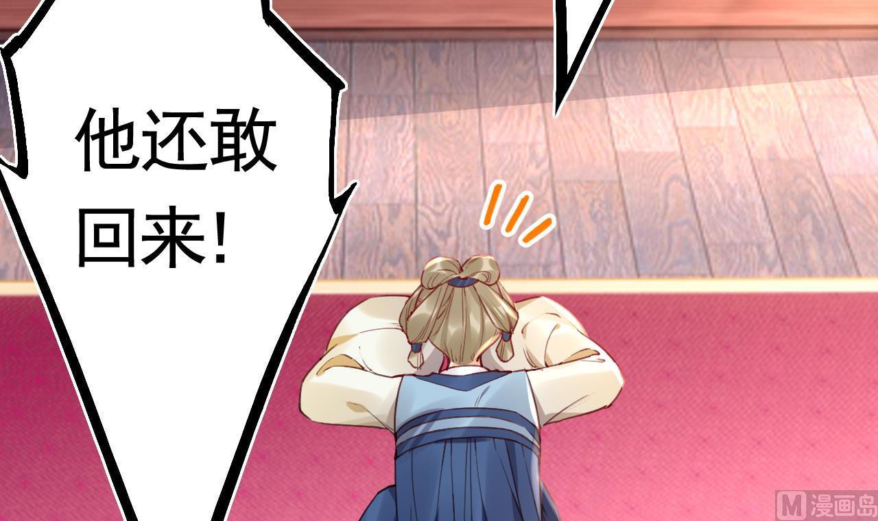 第75话44