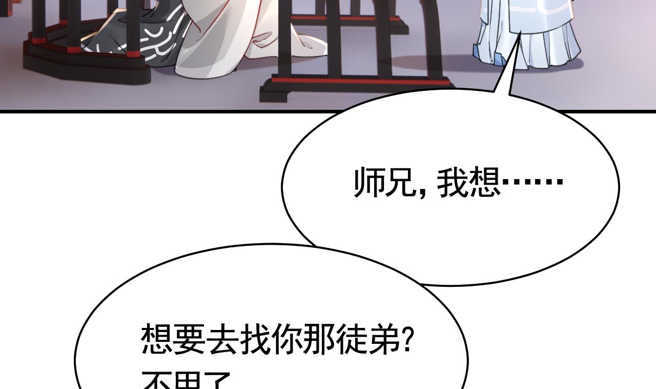 第57话 巫族40