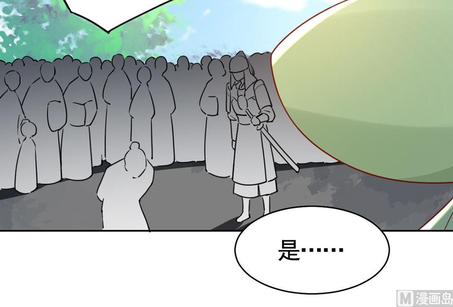 第36话 我的命就交给你了59