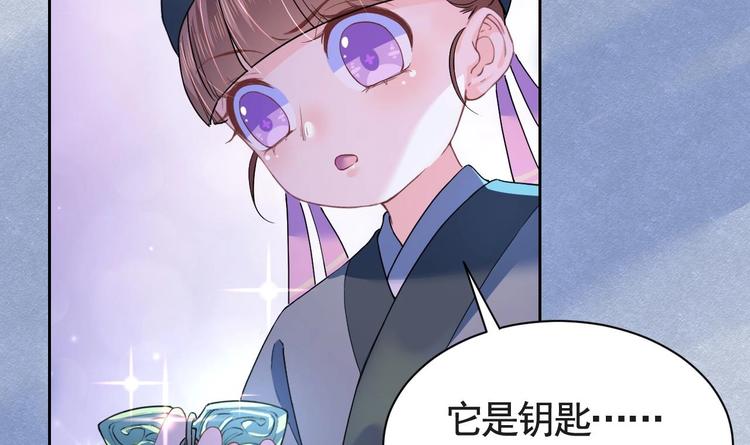 第7话 如何苟命？全靠演技！53
