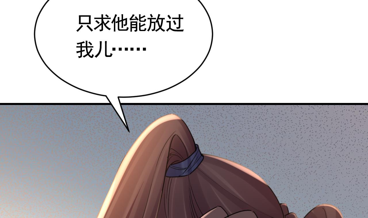 第69话 最后的夜晚（下）37
