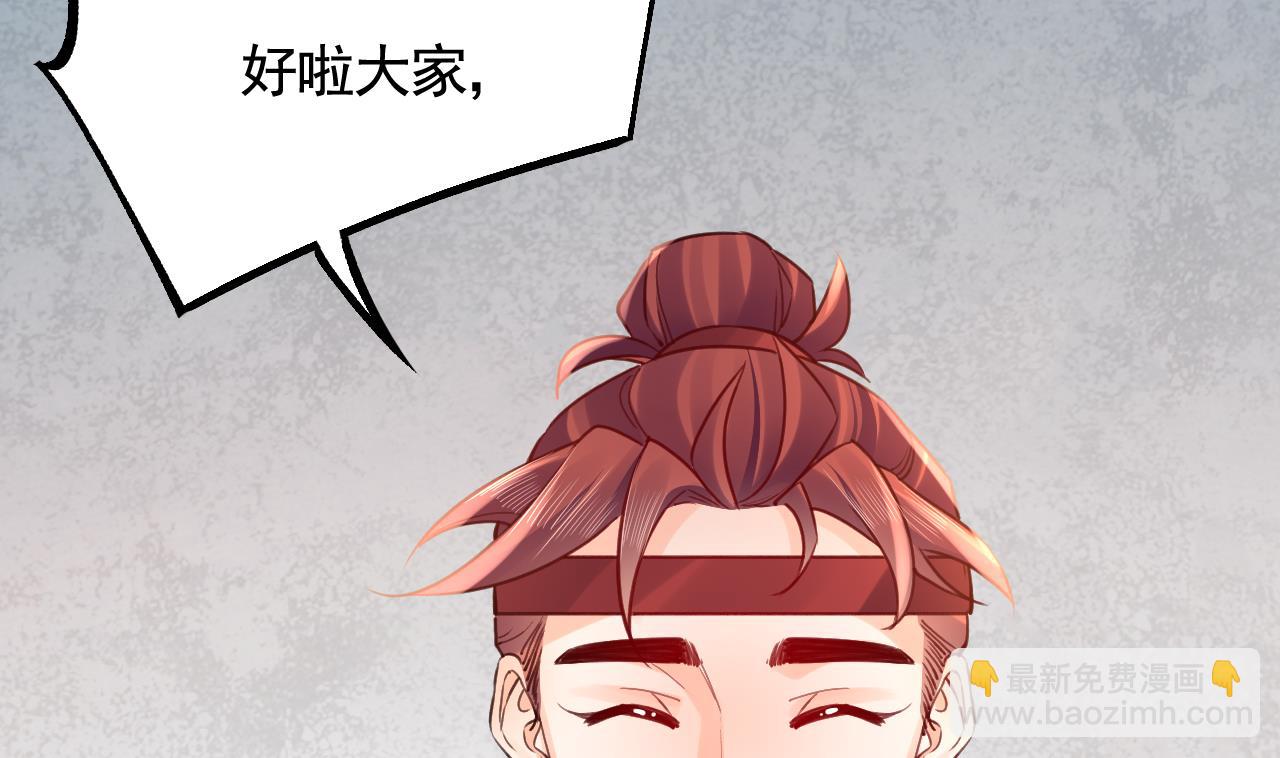 第80话最后时刻91
