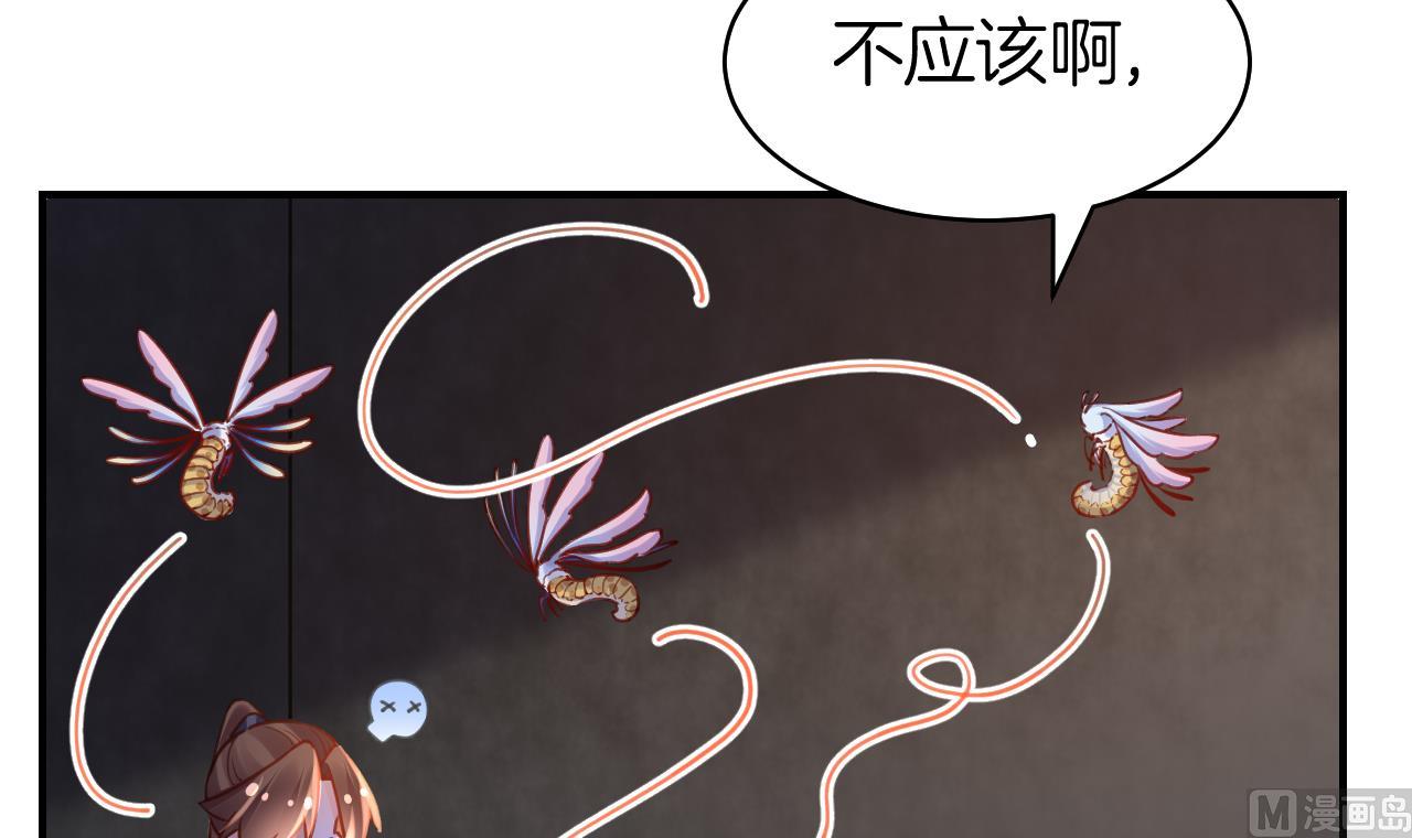 第56话 你能听见我71