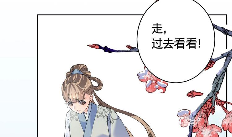第12话 吓死人不偿命32