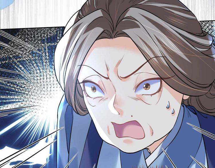 第15话 皇弟，帮我！31