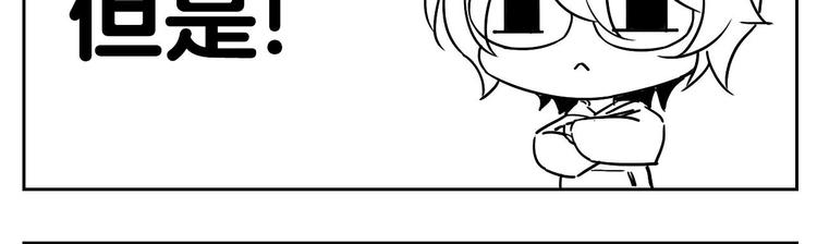 第8话 我又要死了？！148