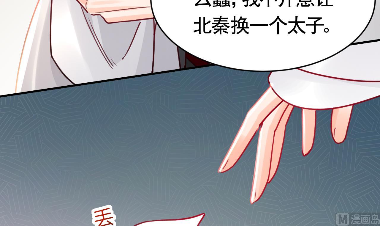 第64话 师徒重逢119