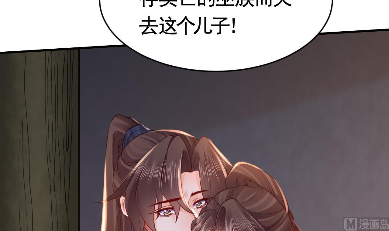 第68话  最后的夜晚（上）8