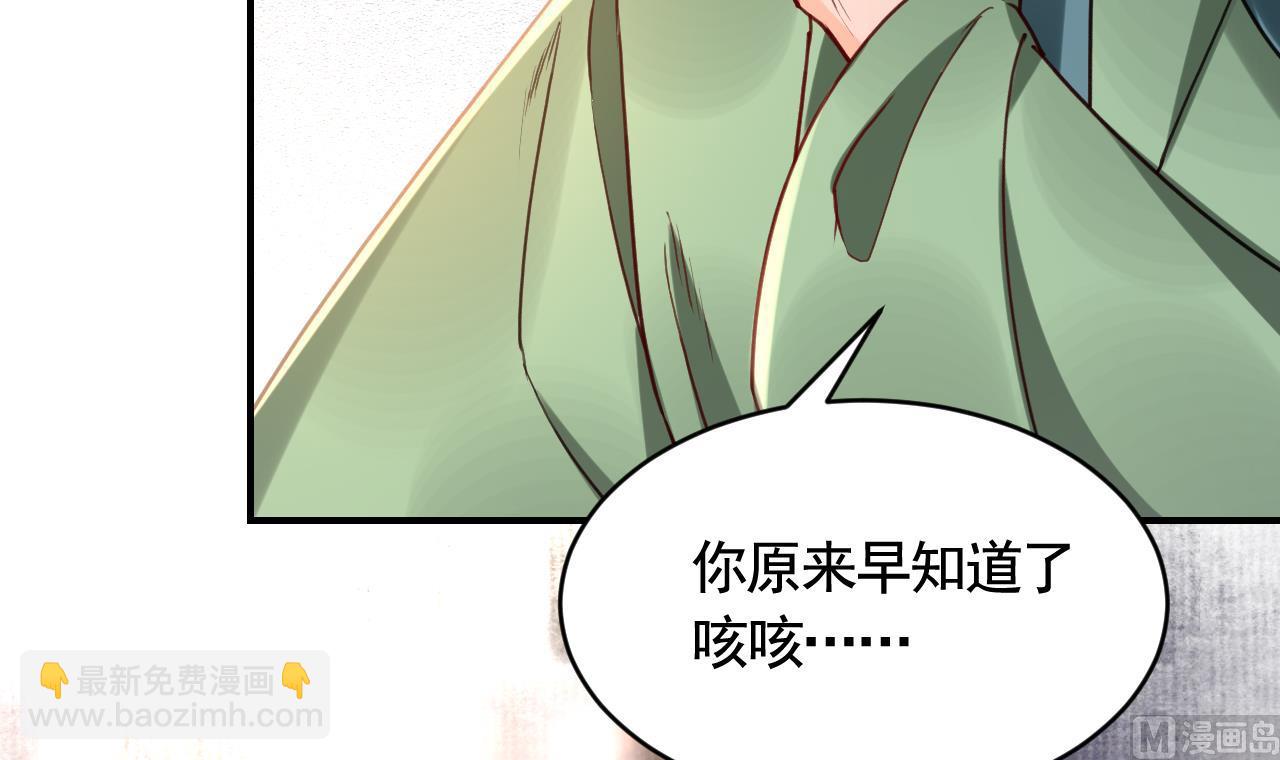 第79话 只是当时已惘然20