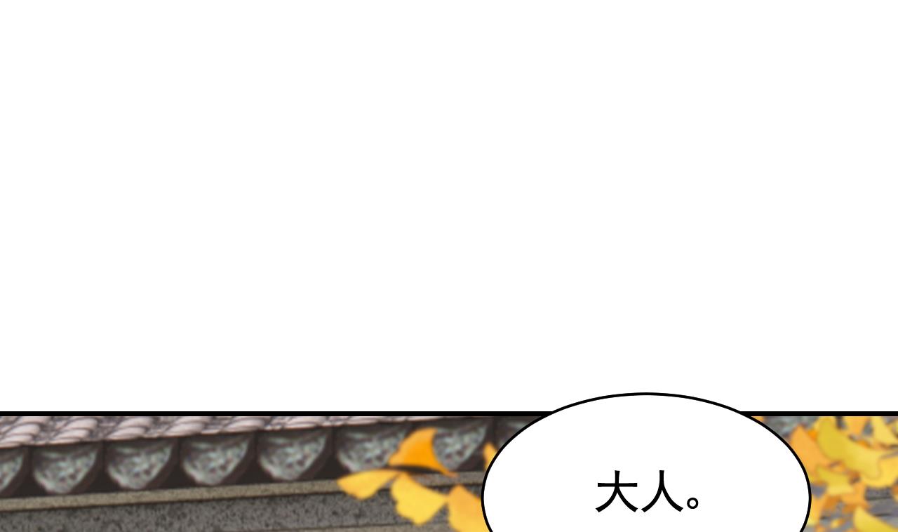 第57话 巫族10