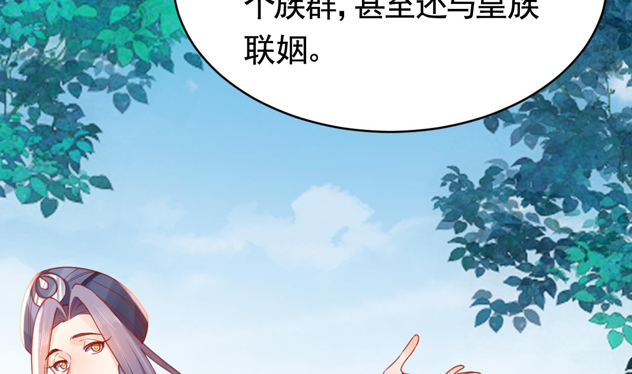 第67话 黑甲军团70