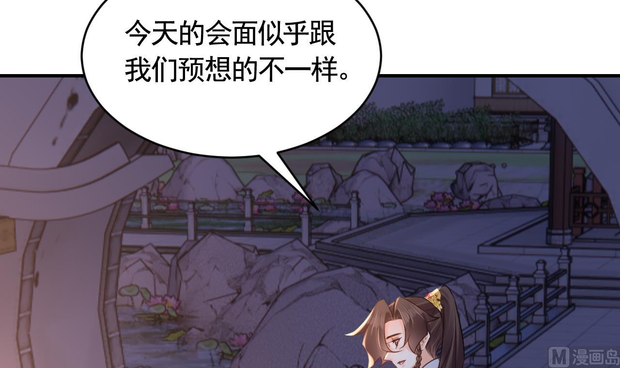 第78话  你会跟我私奔么77