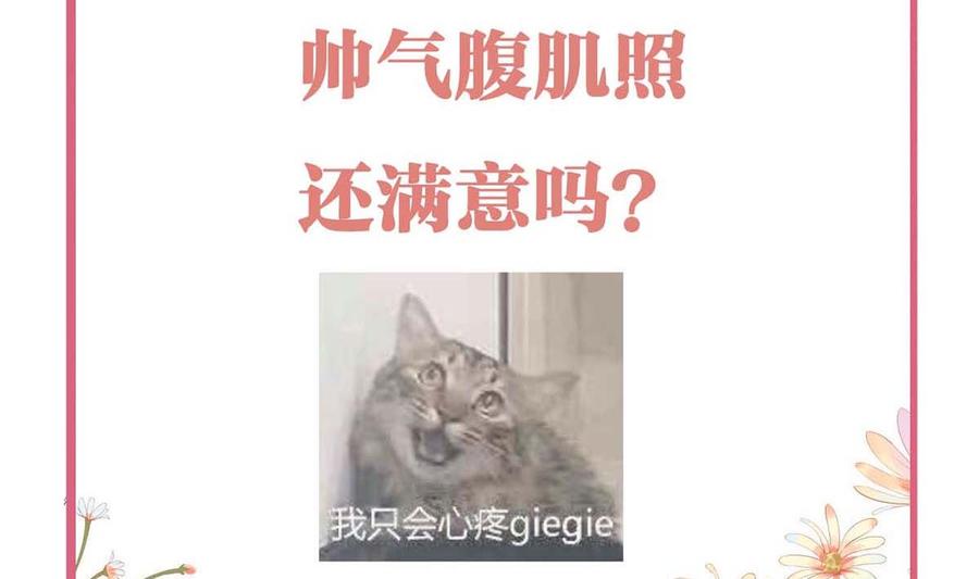 第34话 正面对峙109