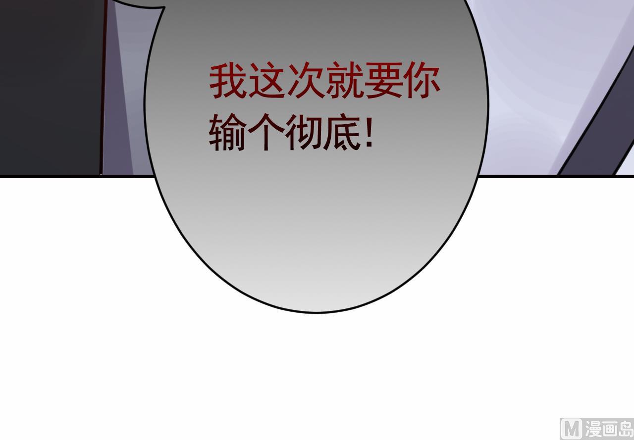 第89话  遇刺74