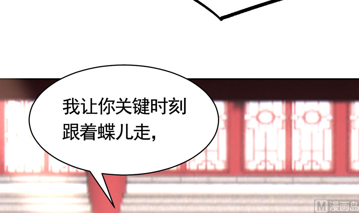 第47话 大梦初醒41