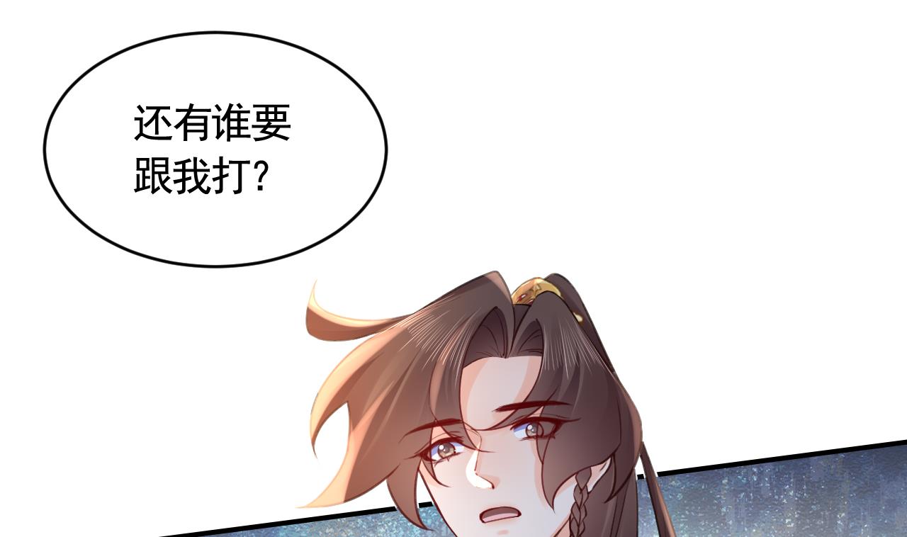 第80话最后时刻81