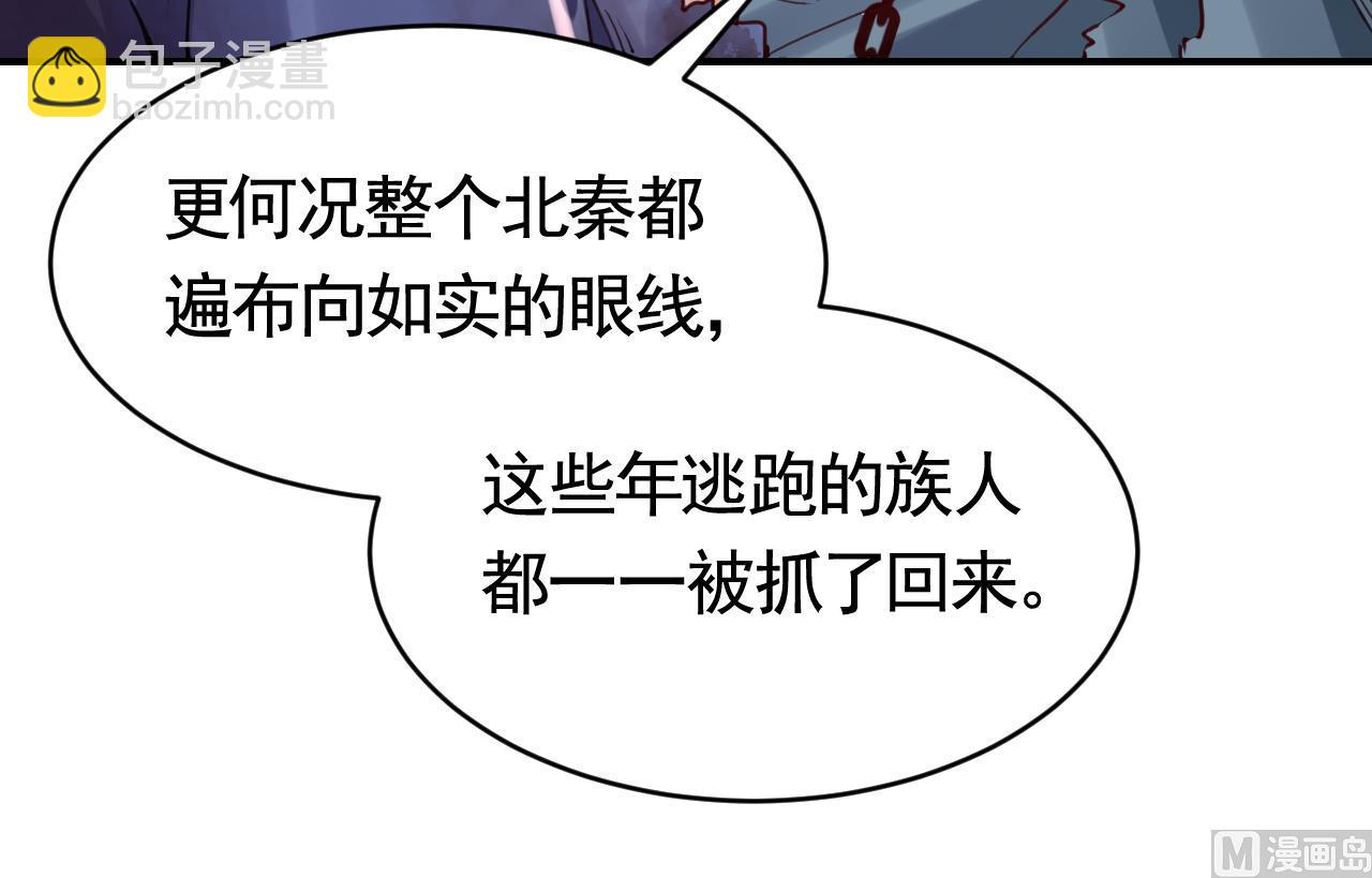 第69话 最后的夜晚（下）32