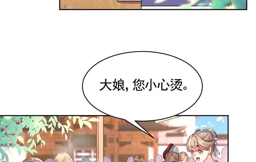 第34话 正面对峙58