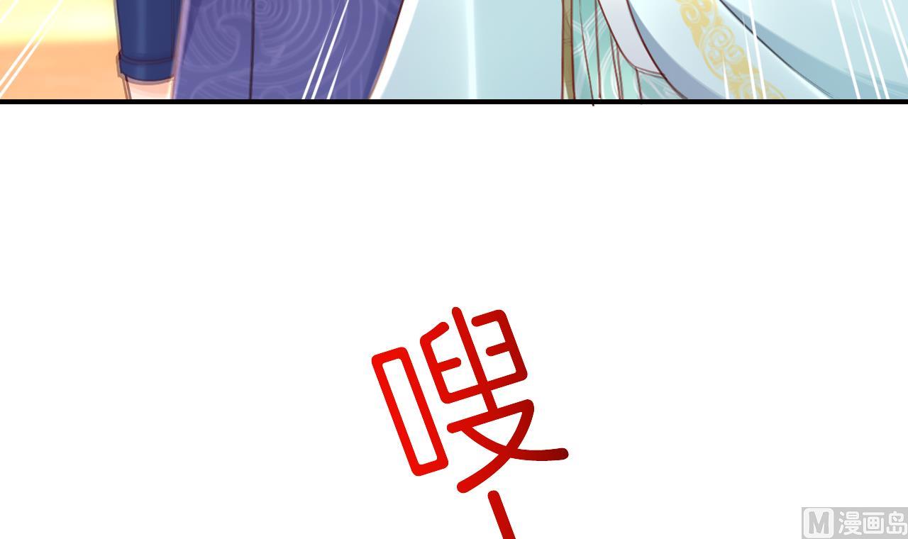 第88话  驾崩47