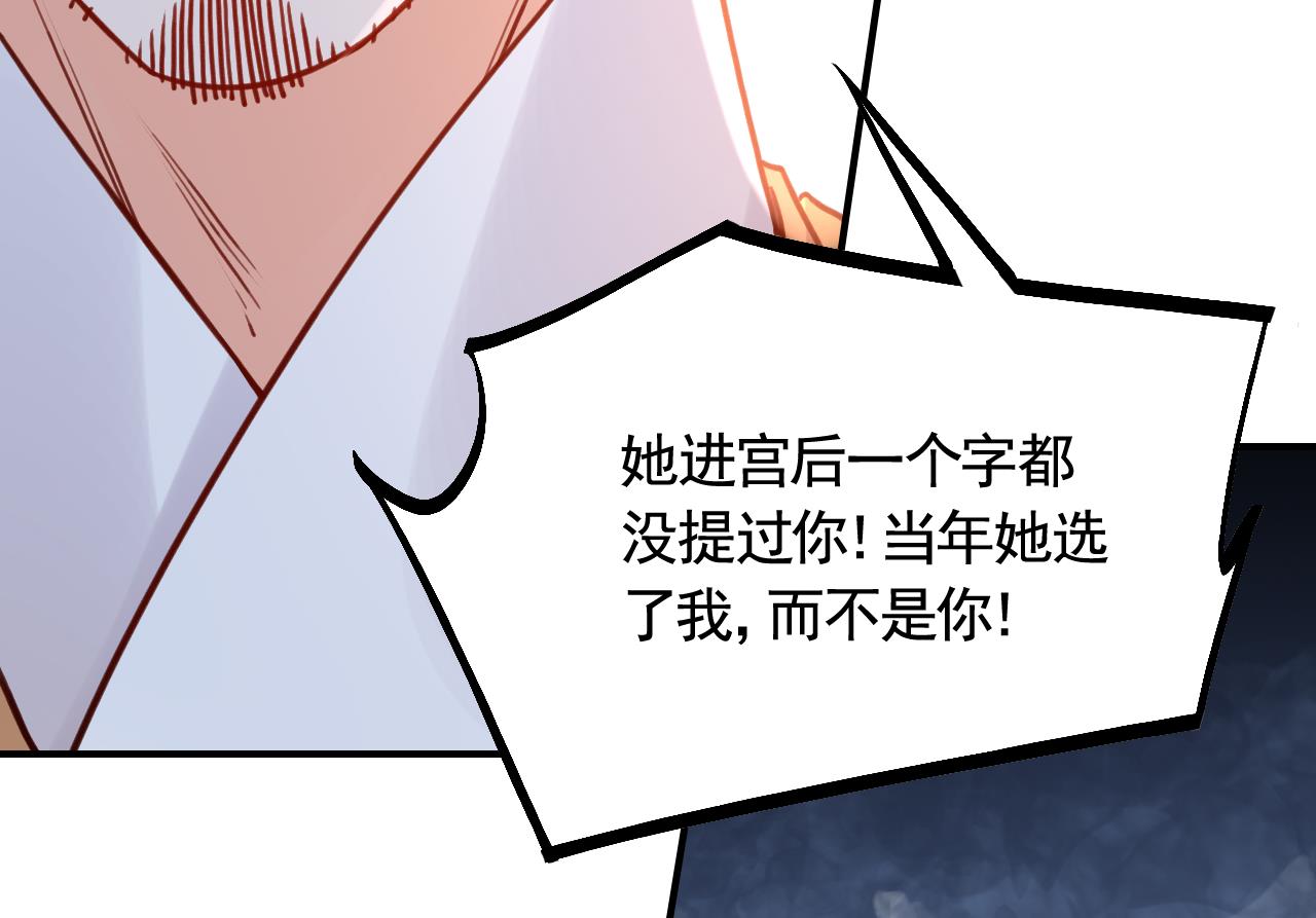 第79话 只是当时已惘然66