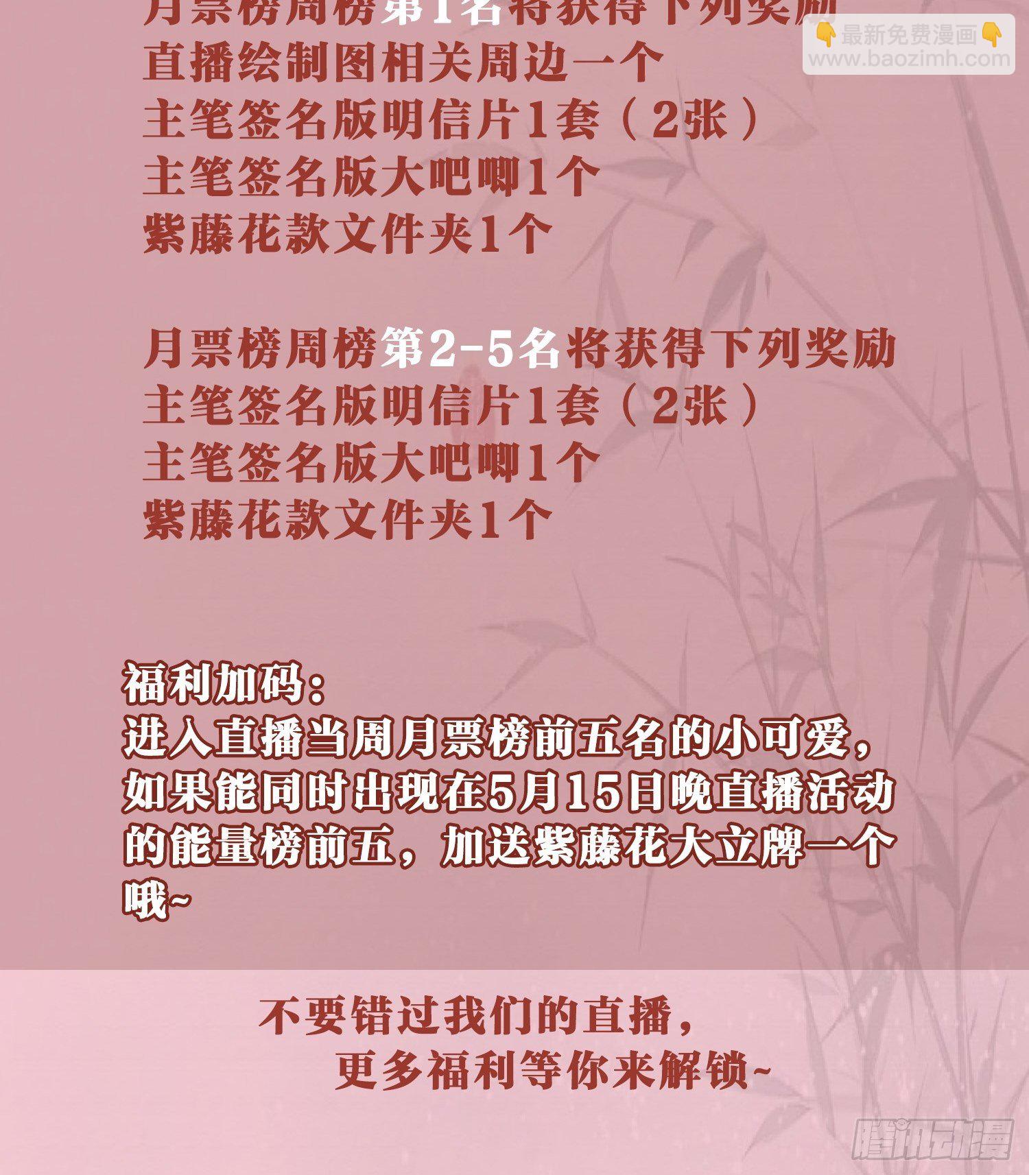 第22话 七年后的床咚71