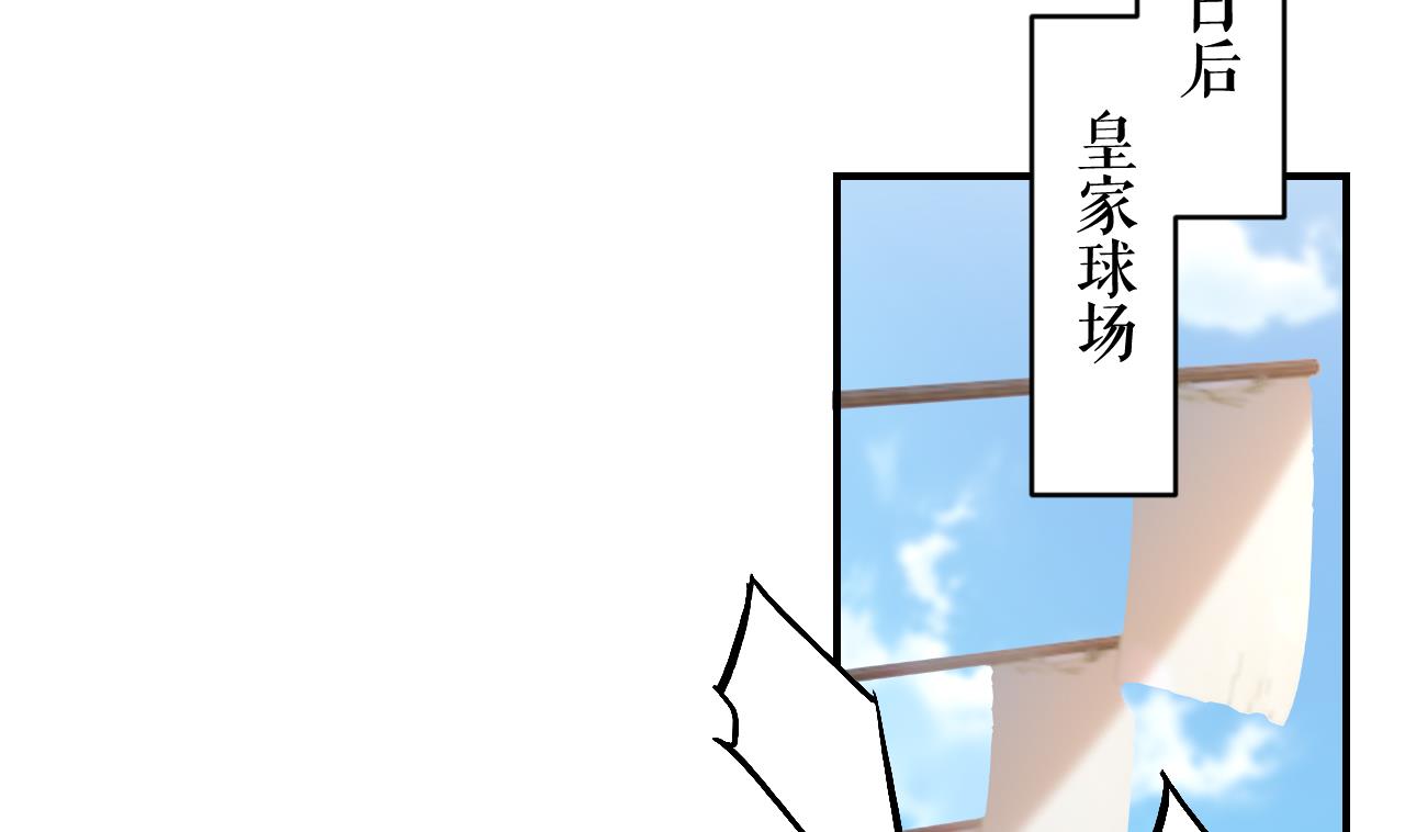 第85话谁家女儿42