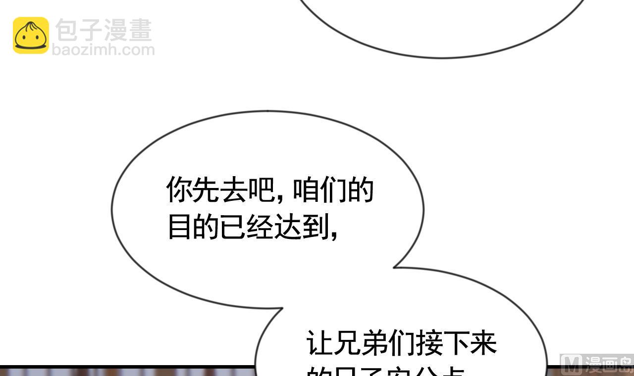 第87话  让我怎么放心？23