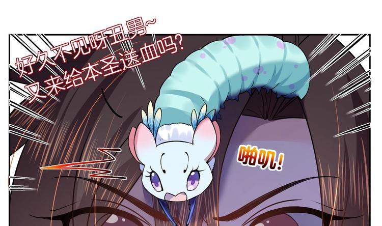 第11话 为什么要杀我？6