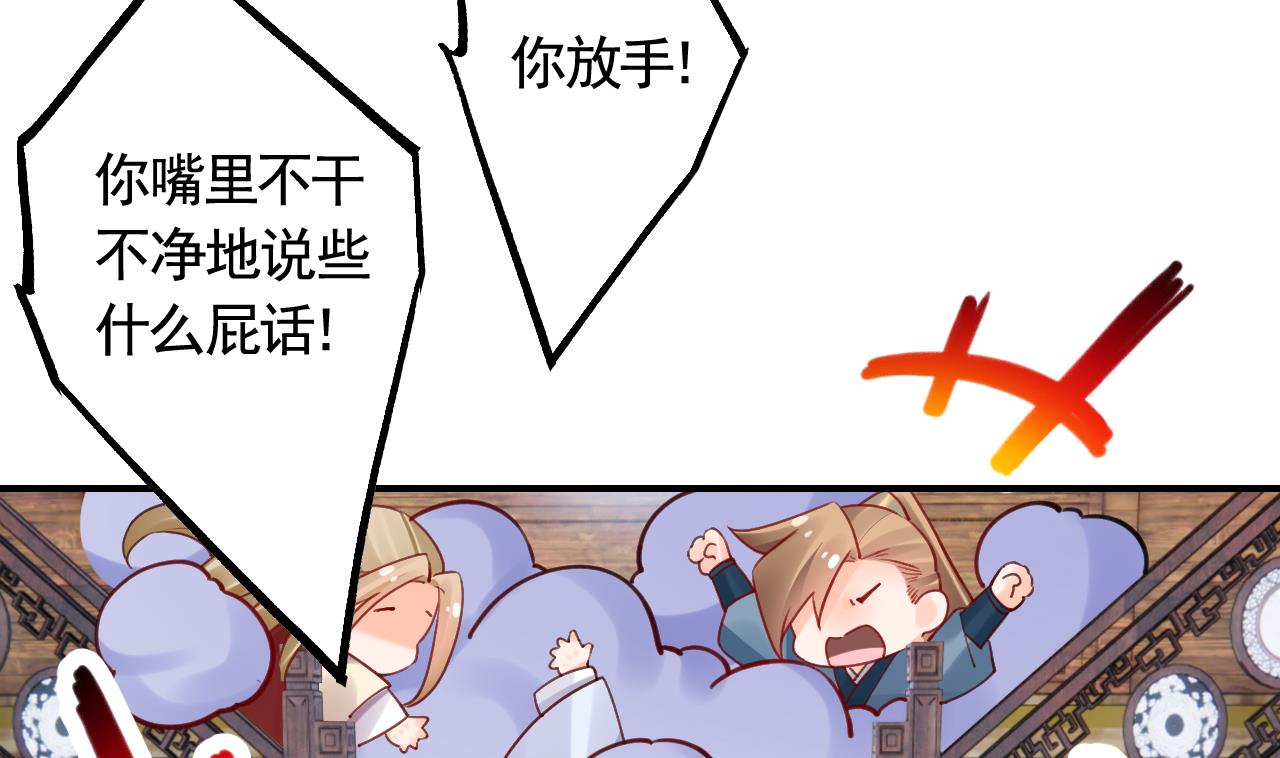 第86话殿下受伤了？67