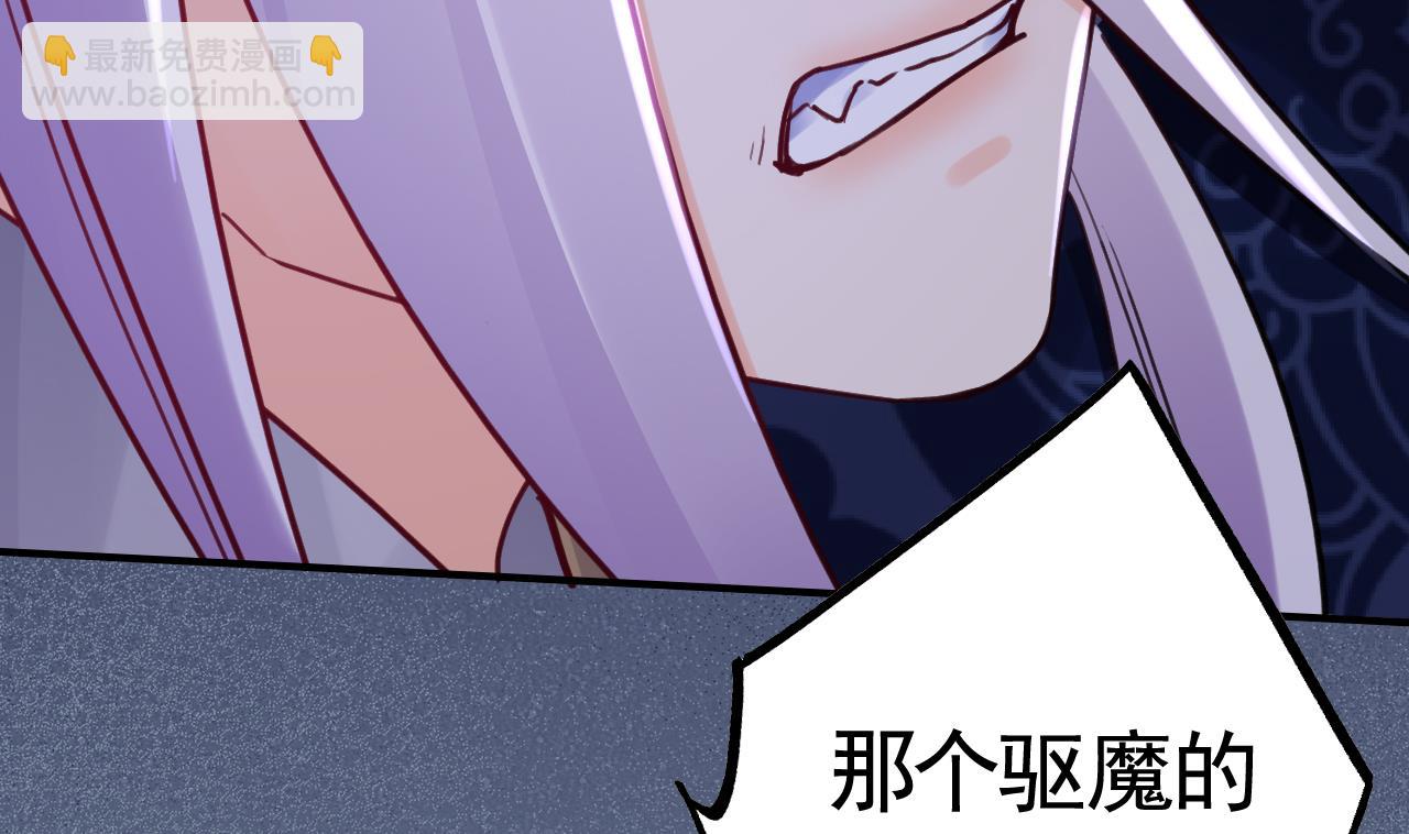 第64话 师徒重逢114