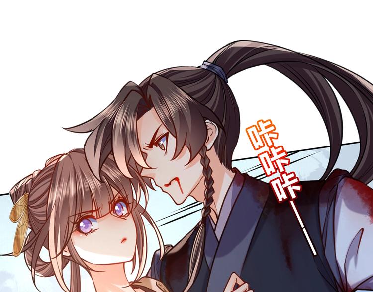 第27话 这就是你的好办法？！57