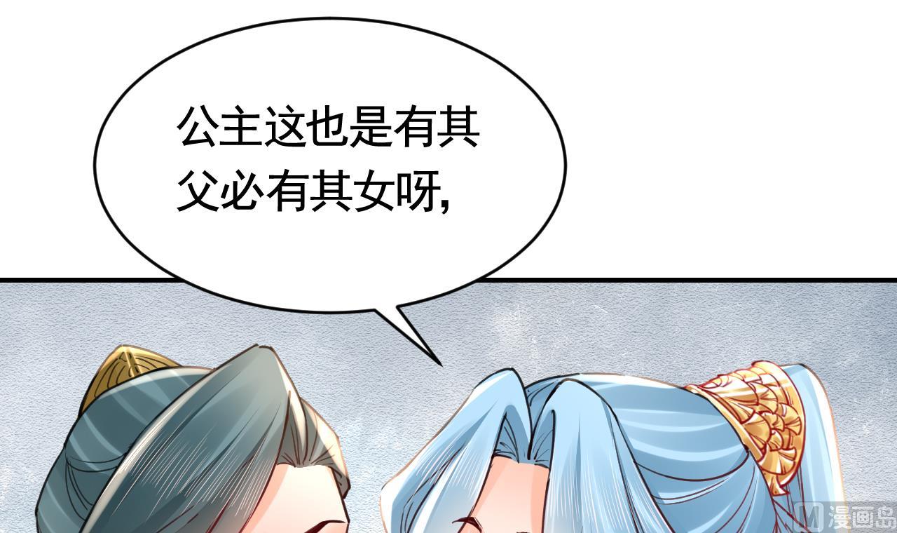 第74话  与你沉溺51