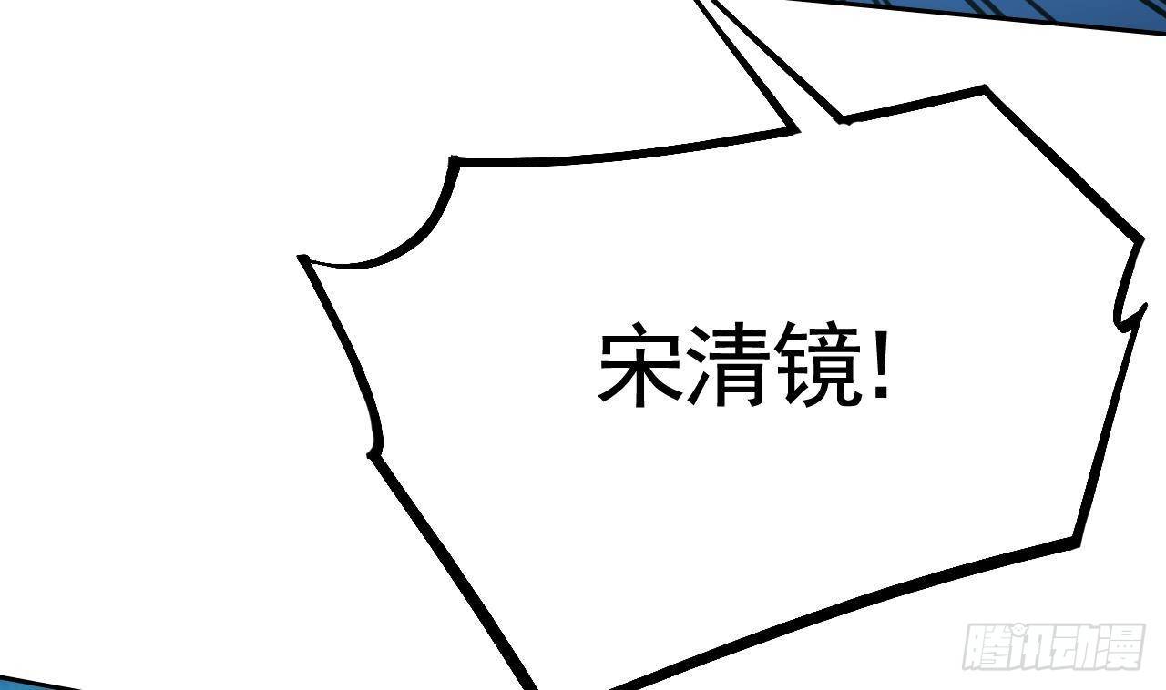 第21话 宋淮尘失联了97