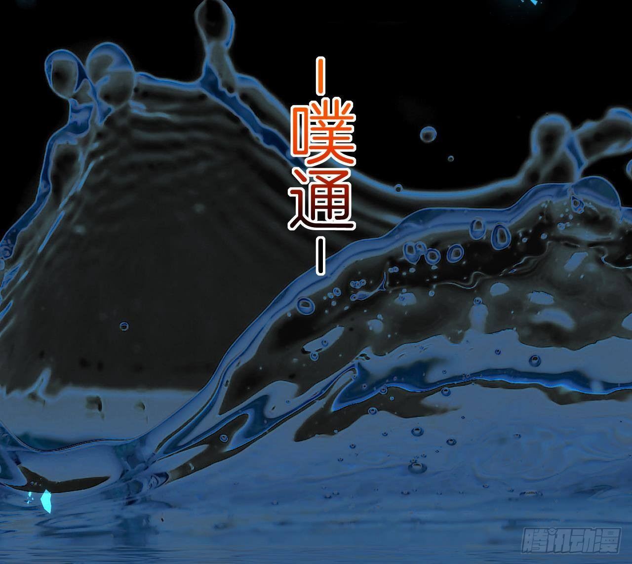 第21话 宋淮尘失联了31
