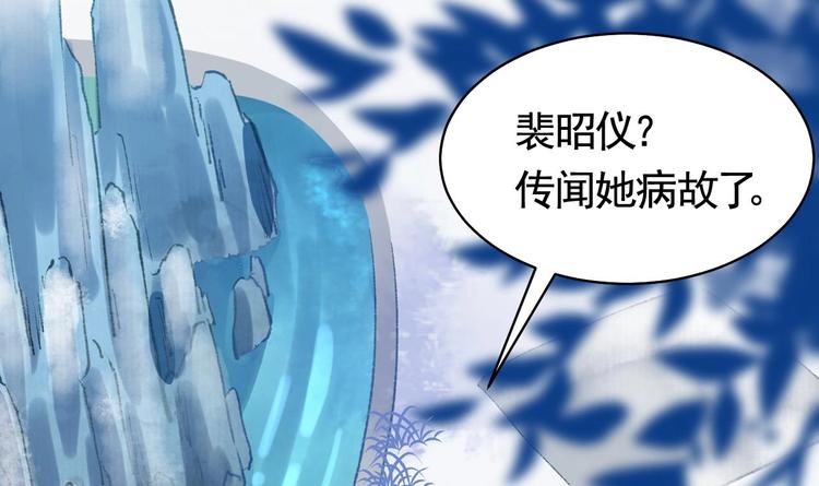 第17话 杀意再现59