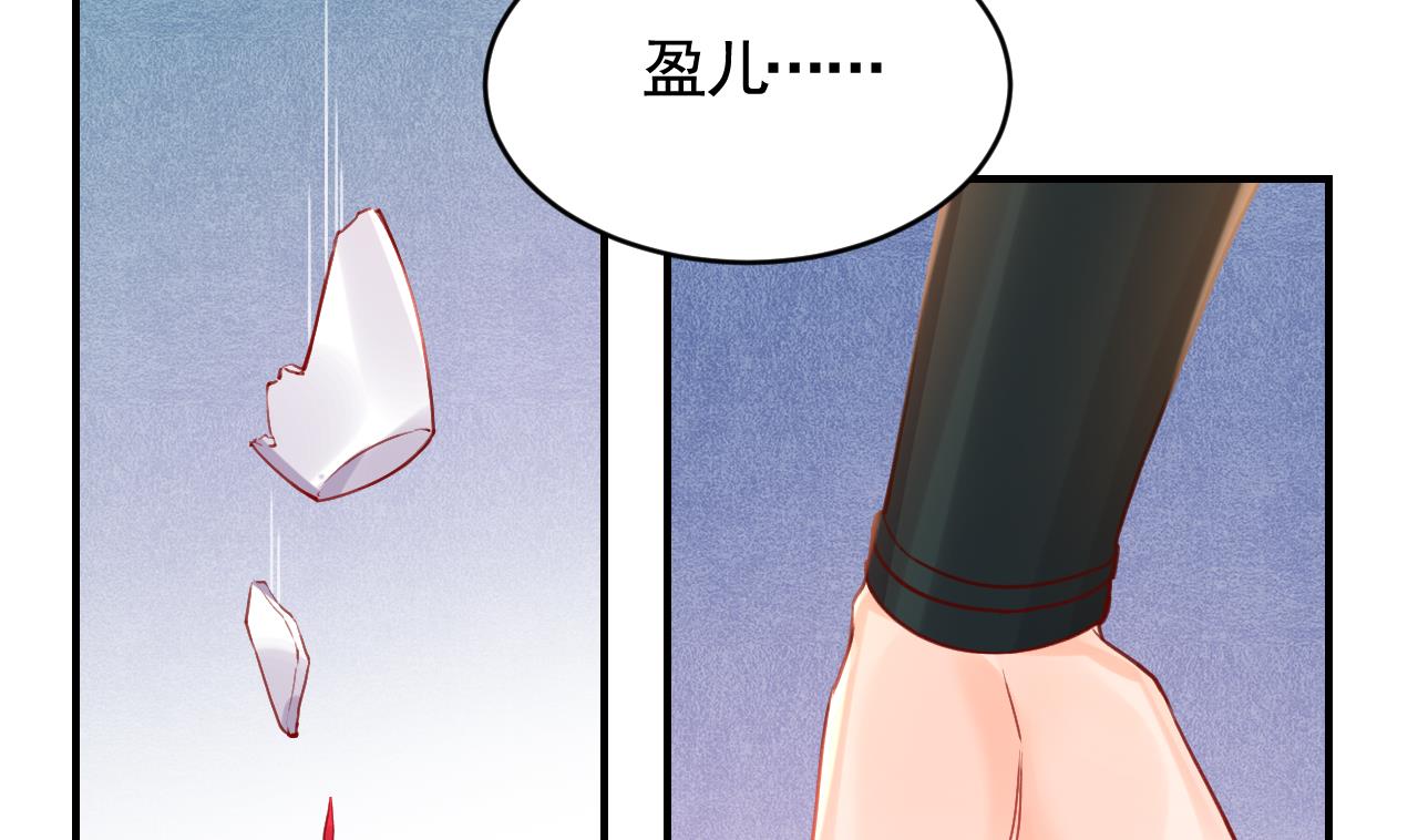 第78话  你会跟我私奔么24