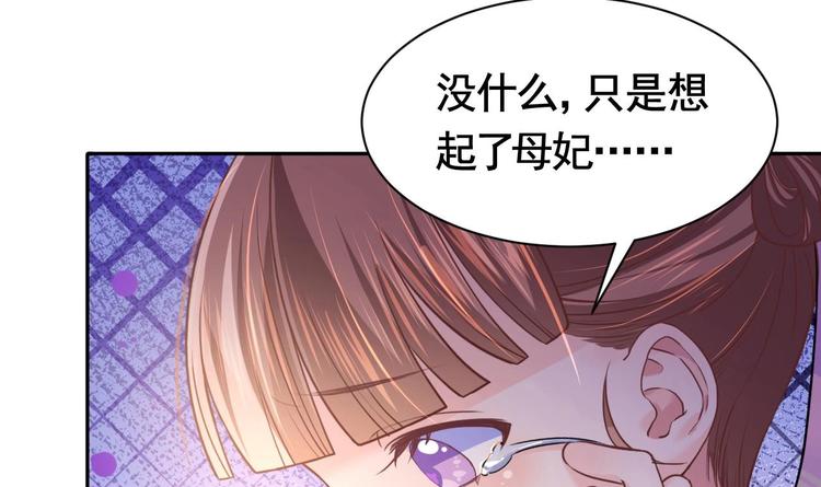 第5话 暗藏心机125